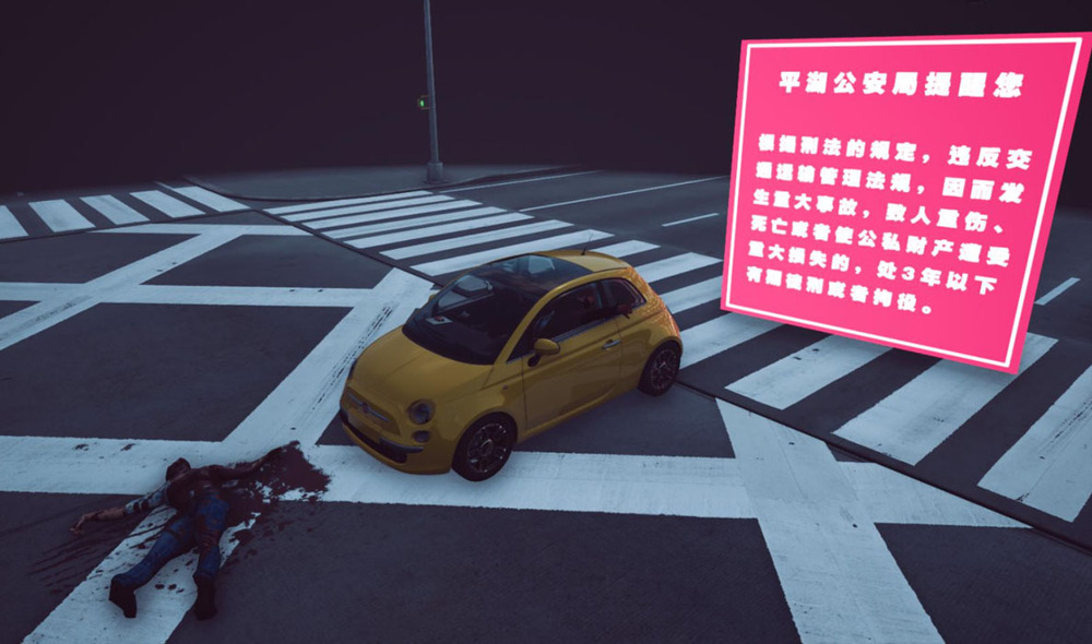 VR安全驾驶模拟——闯红灯